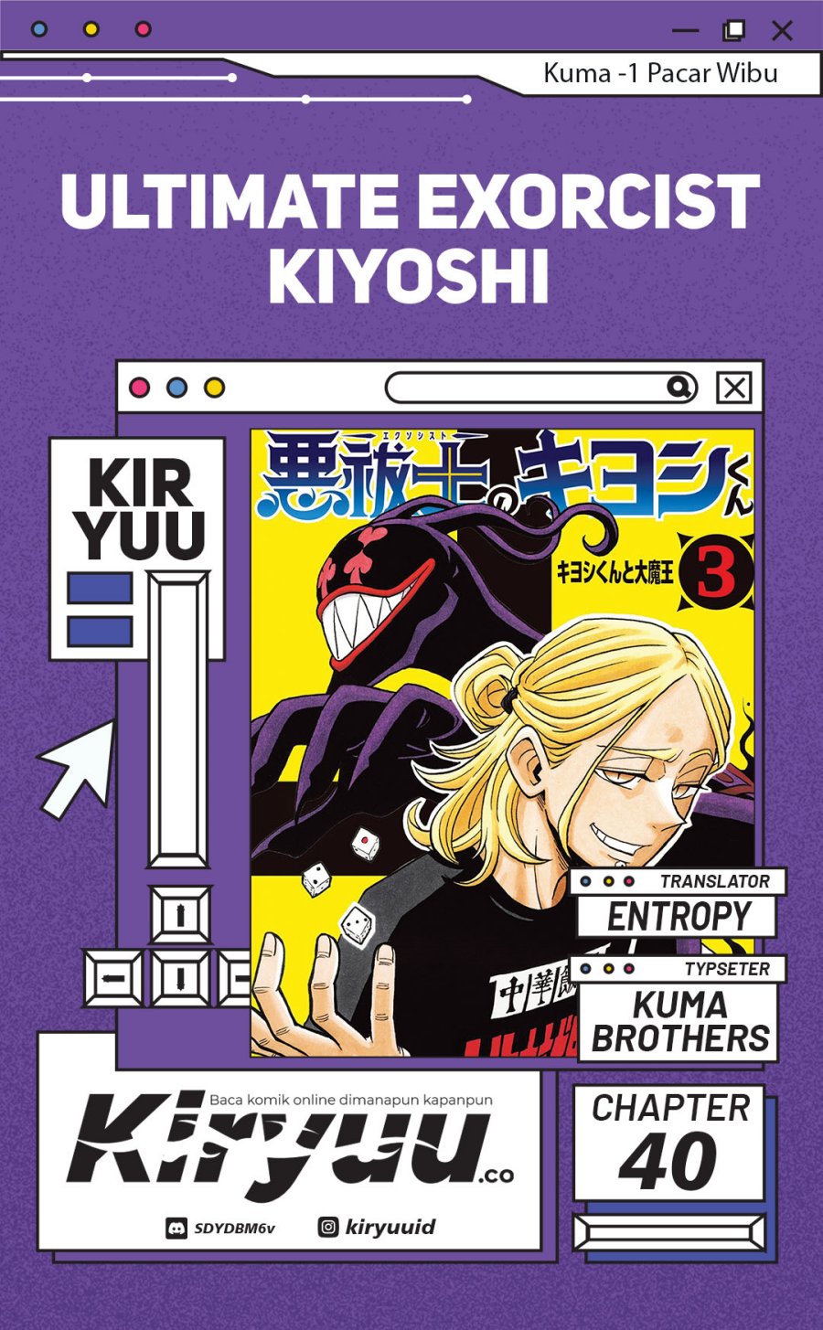 Exorcist no Kiyoshi-kun chapter 40
