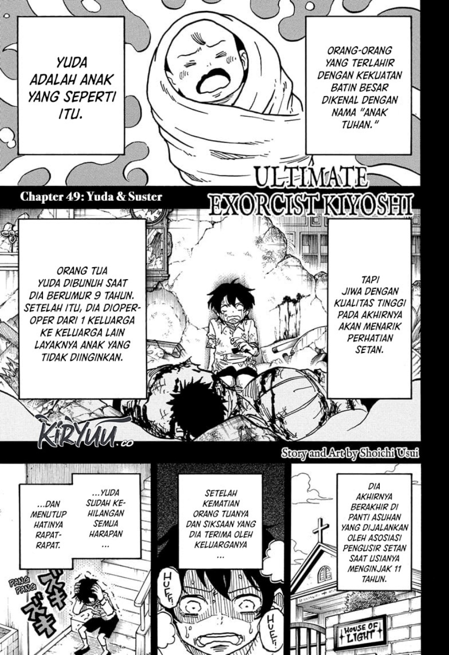 Exorcist no Kiyoshi-kun chapter 49