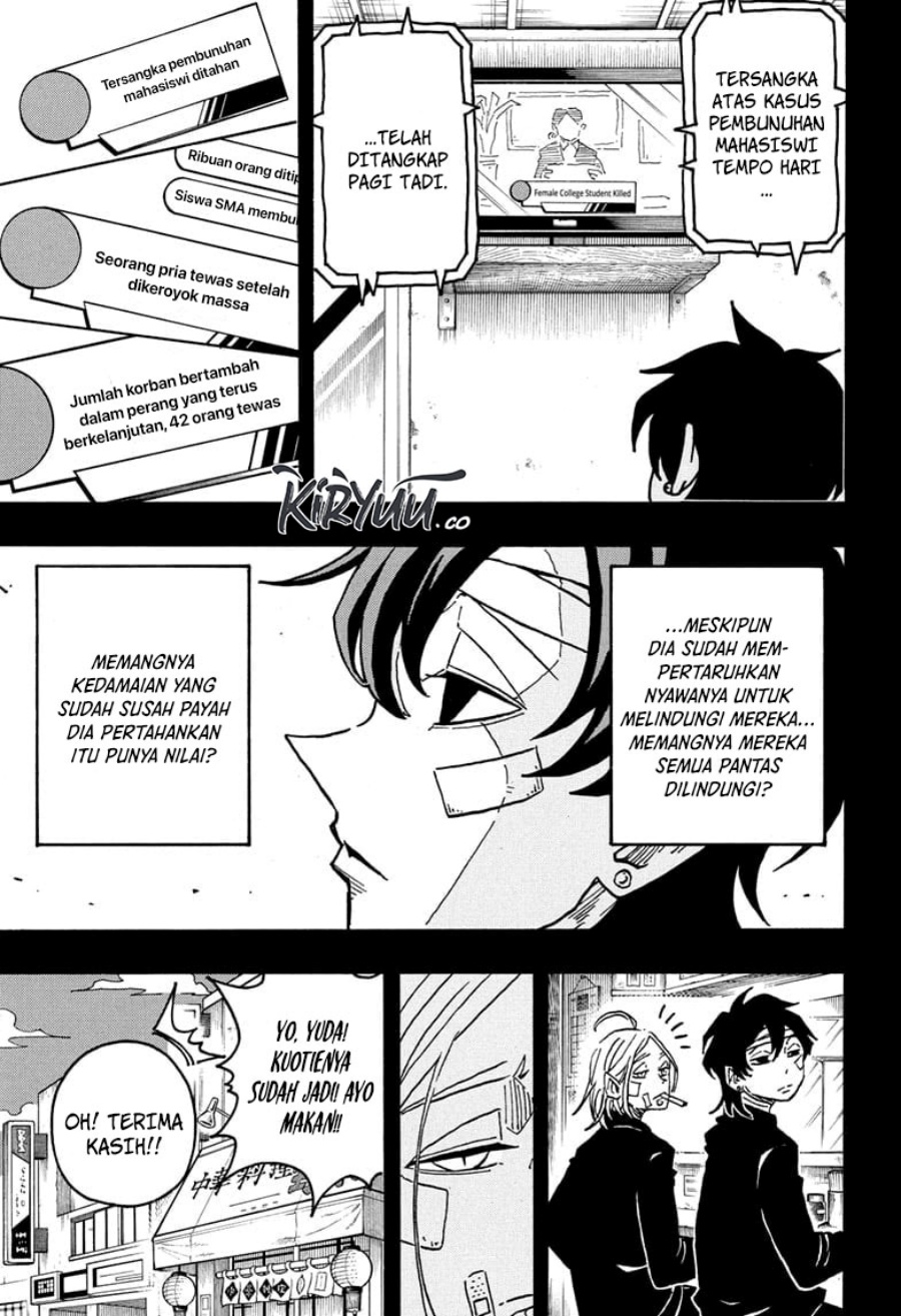 Exorcist no Kiyoshi-kun chapter 49