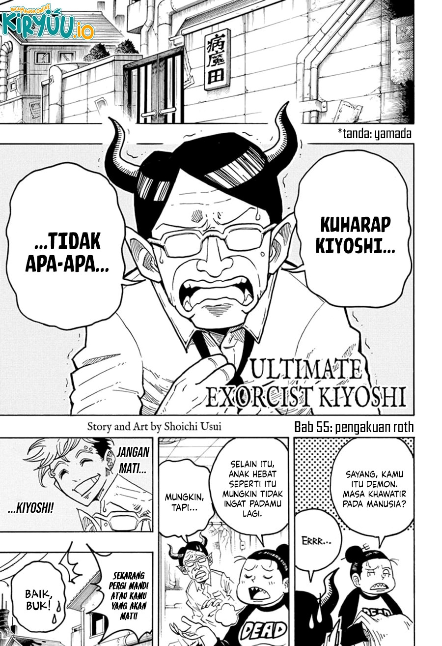 Exorcist no Kiyoshi-kun chapter 55