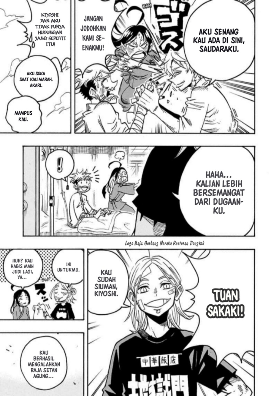 Exorcist no Kiyoshi-kun chapter 57