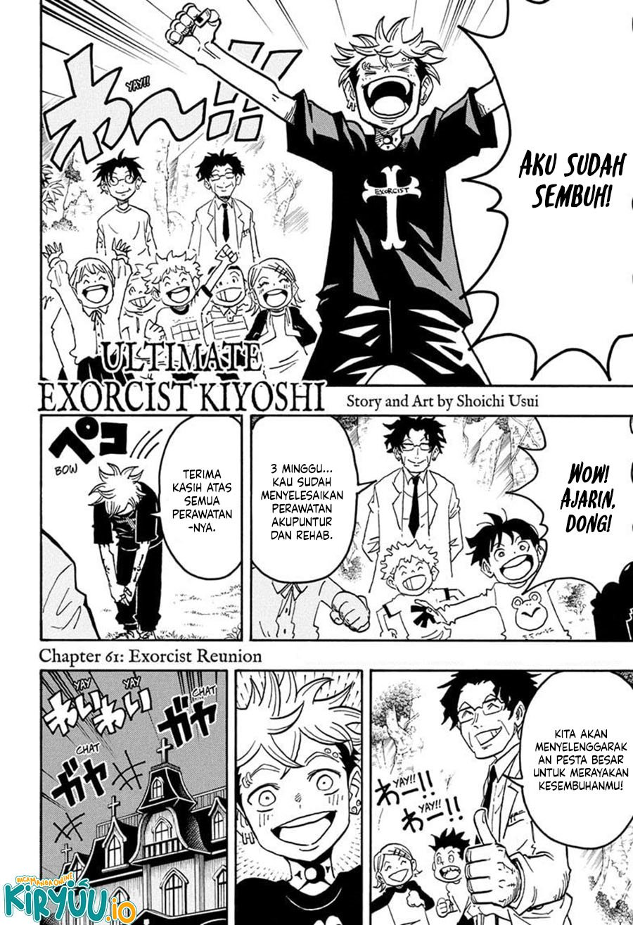 Exorcist no Kiyoshi-kun chapter 61