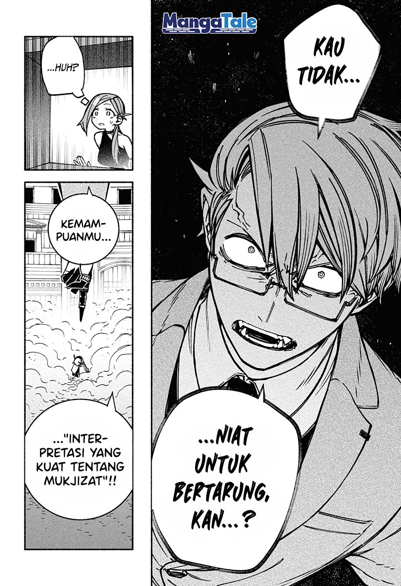 Exorcist wo Otosenai chapter 6