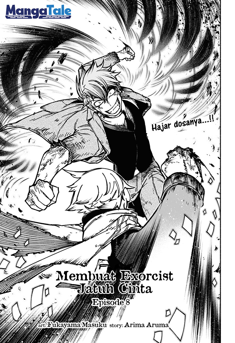 Exorcist wo Otosenai chapter 8