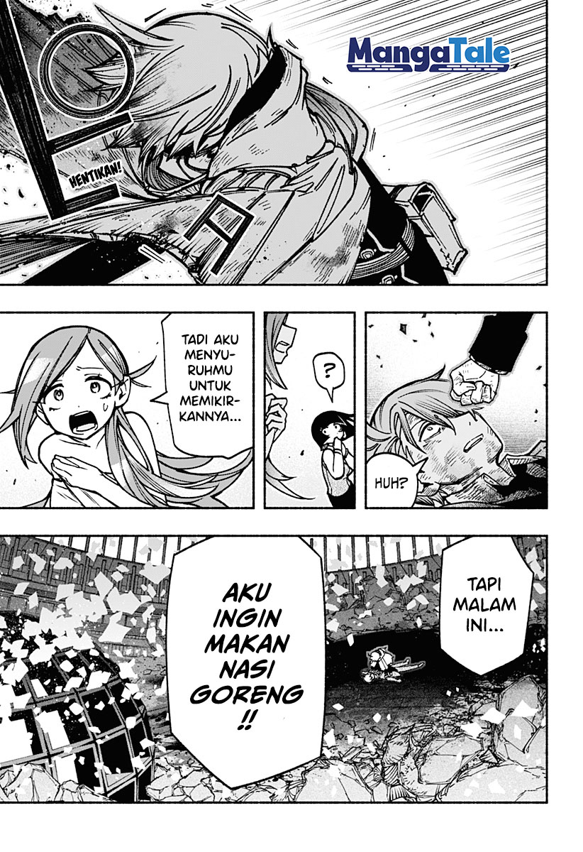 Exorcist wo Otosenai chapter 8