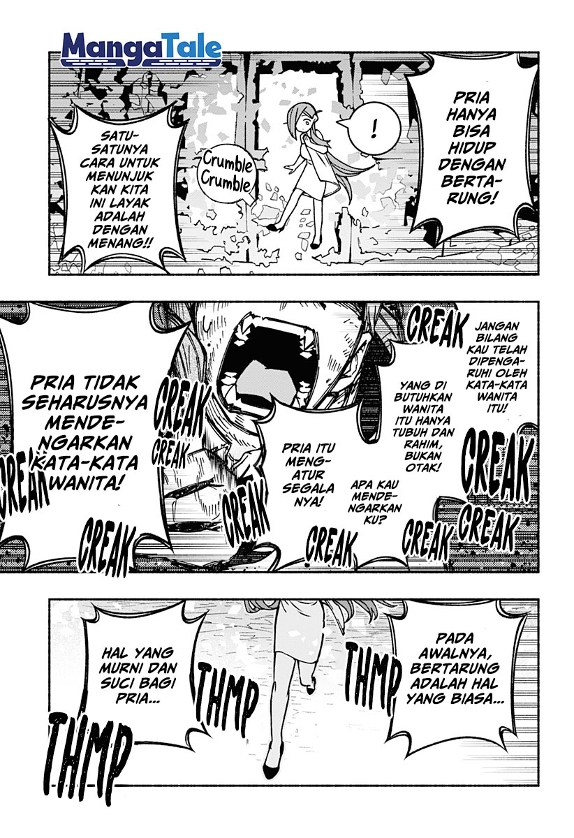 Exorcist wo Otosenai chapter 8