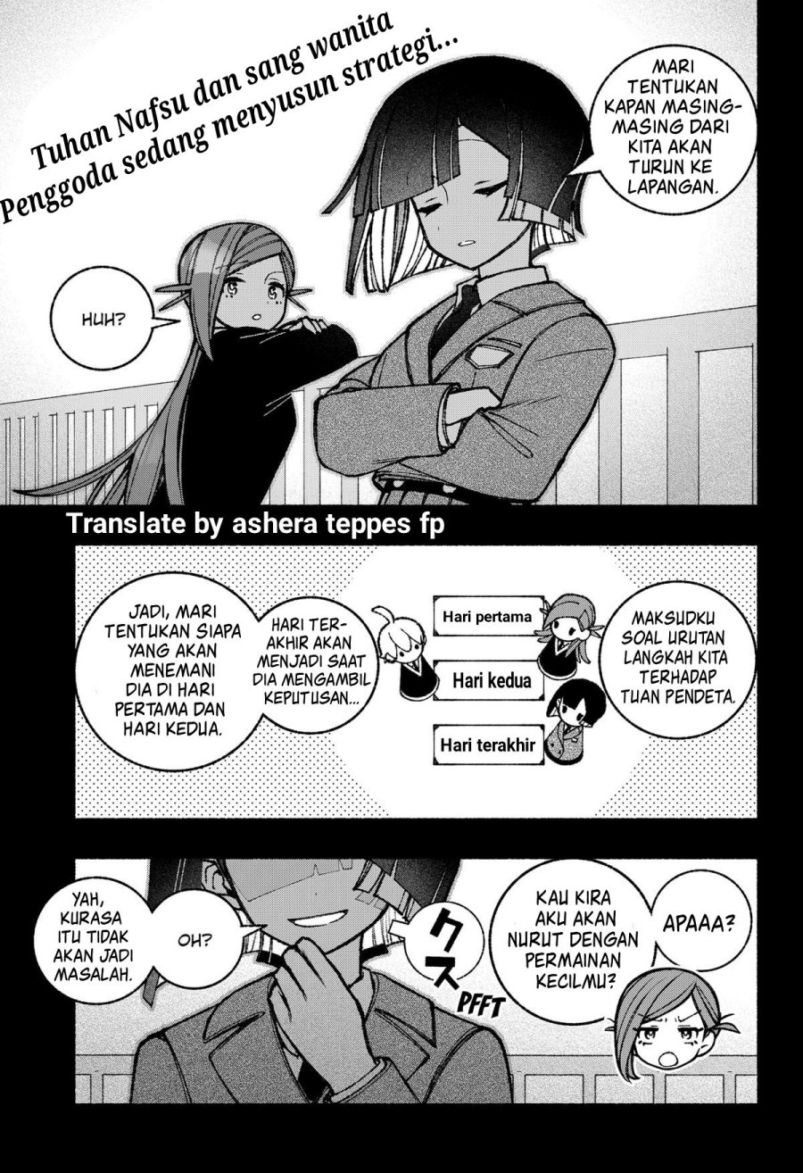 Exorcist wo Otosenai chapter 46