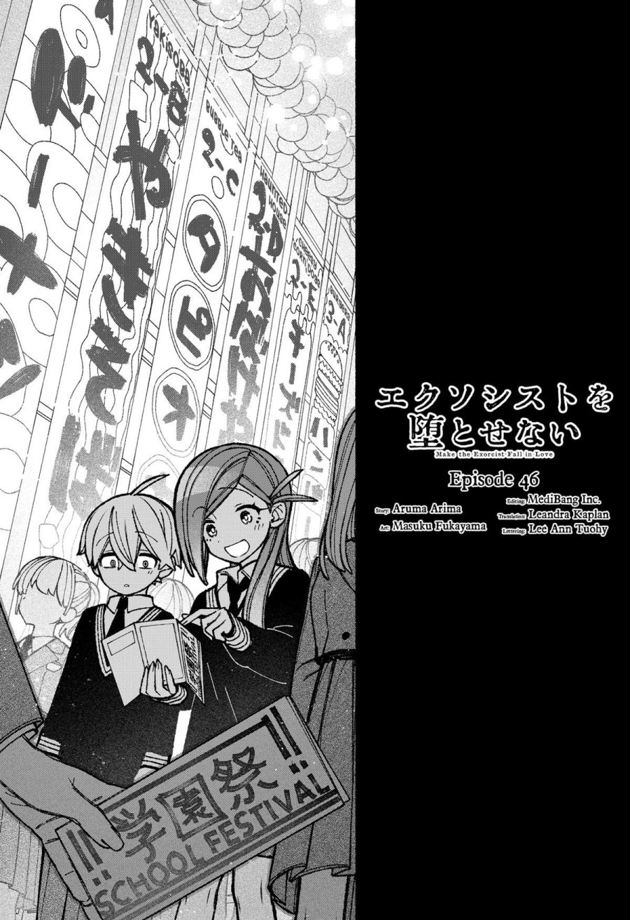 Exorcist wo Otosenai chapter 46