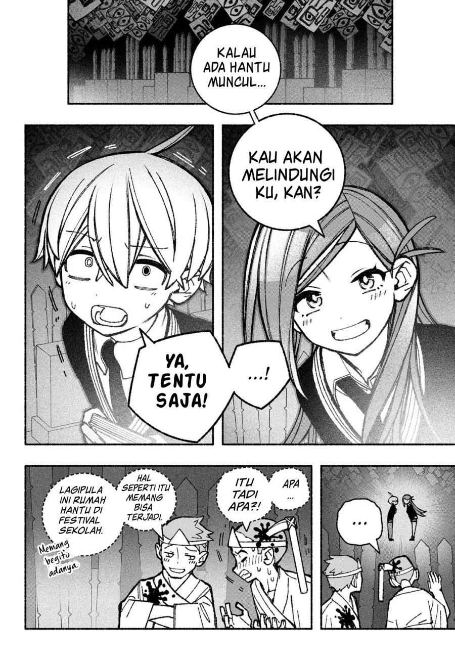 Exorcist wo Otosenai chapter 46