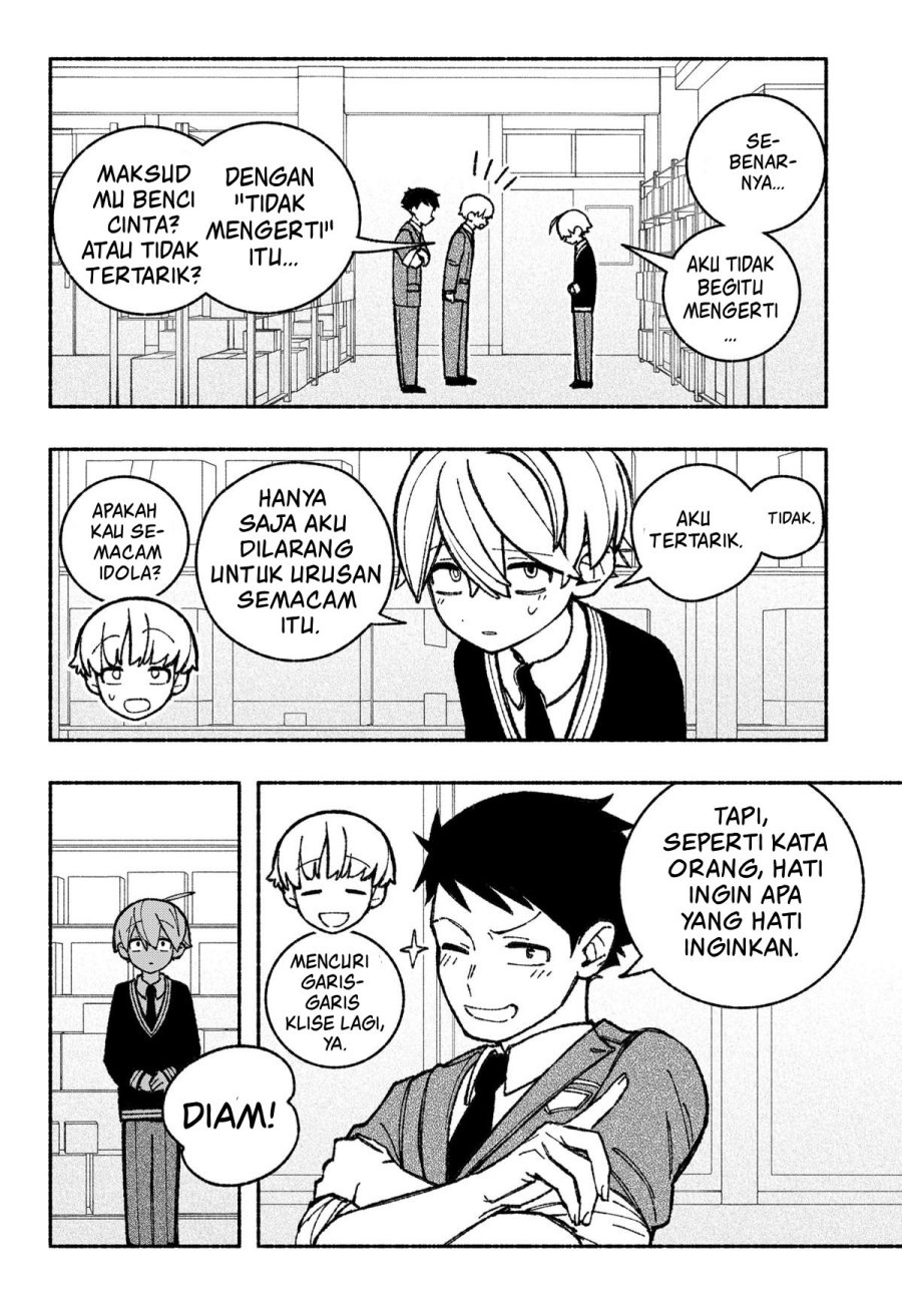 Exorcist wo Otosenai chapter 46