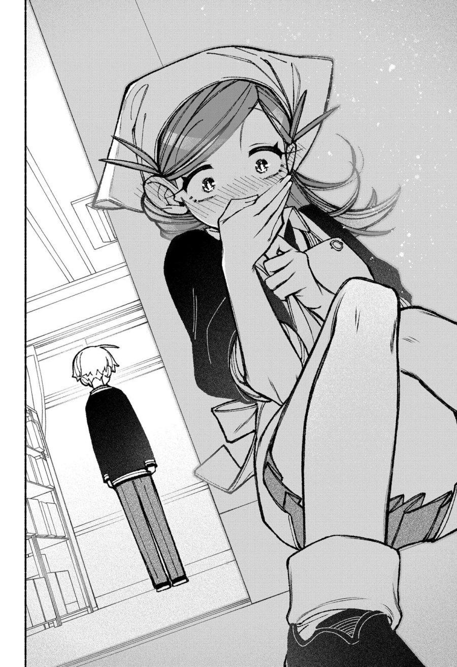 Exorcist wo Otosenai chapter 46