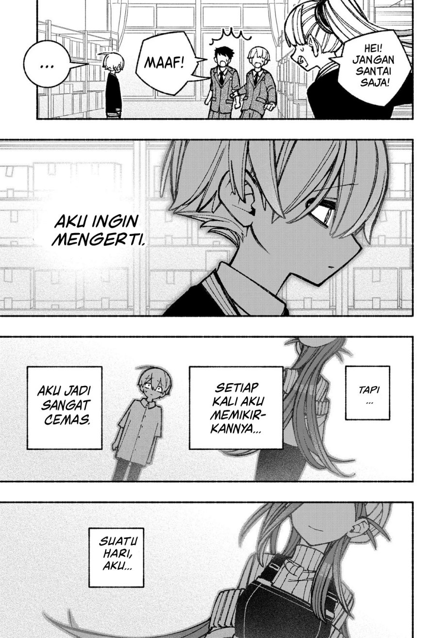 Exorcist wo Otosenai chapter 46