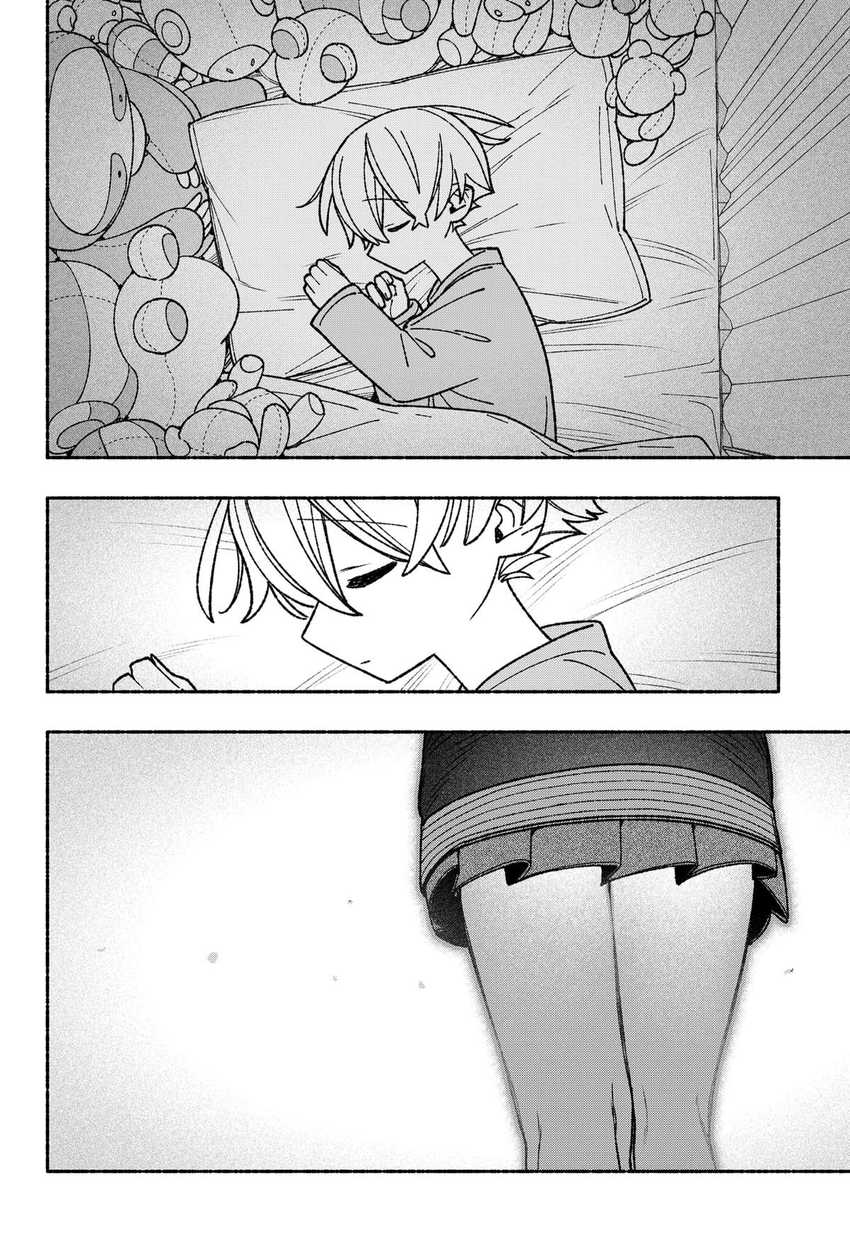 Exorcist wo Otosenai chapter 55