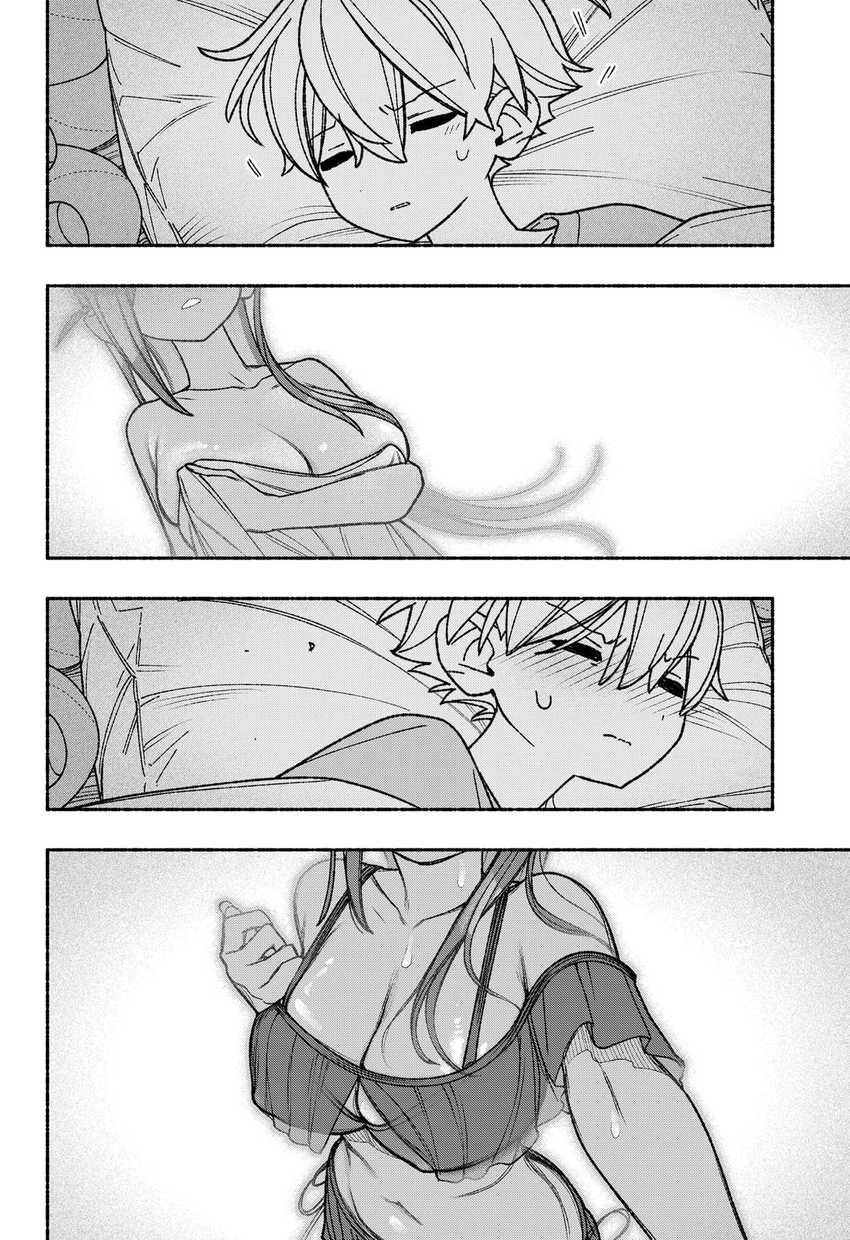 Exorcist wo Otosenai chapter 55