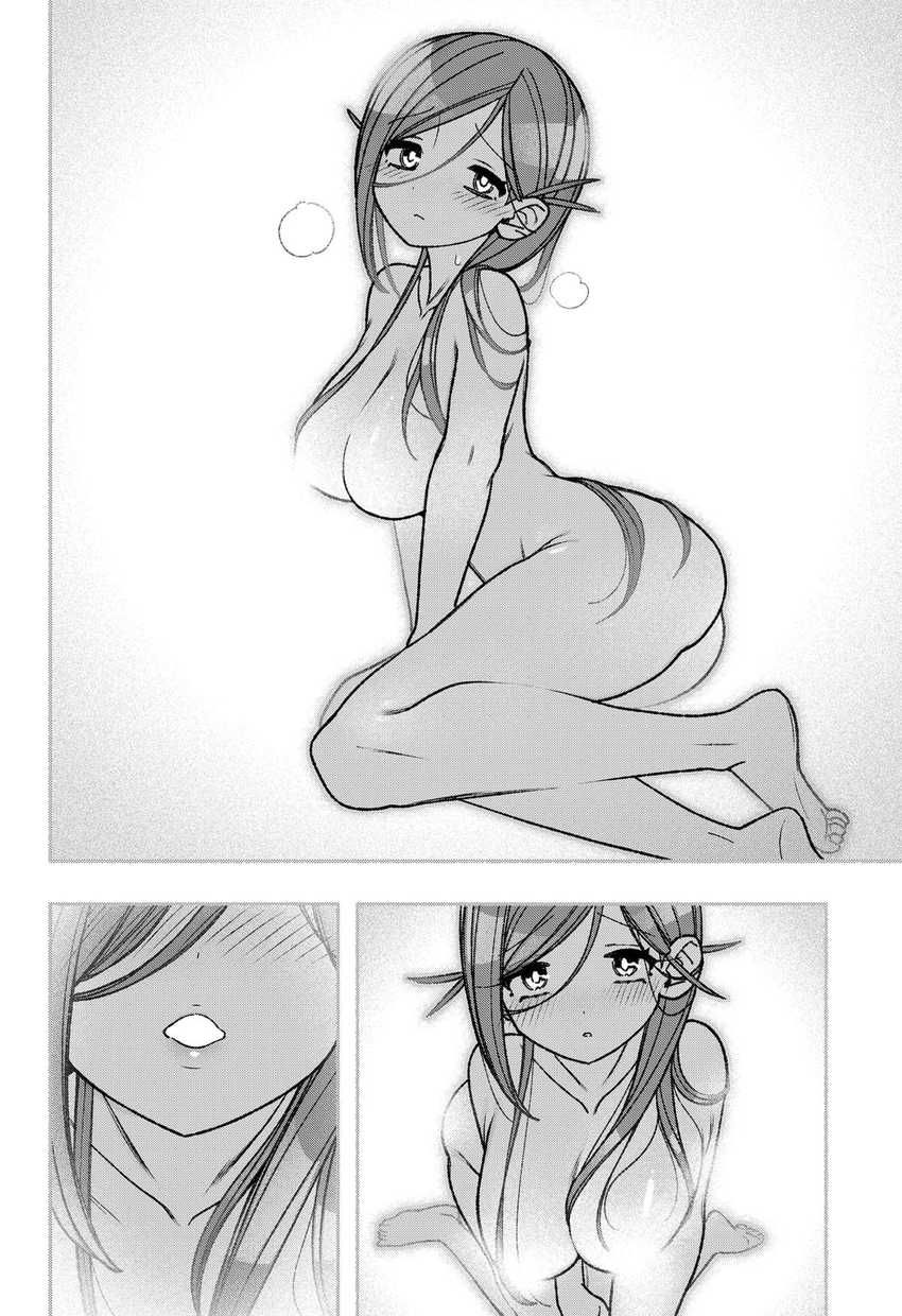 Exorcist wo Otosenai chapter 55