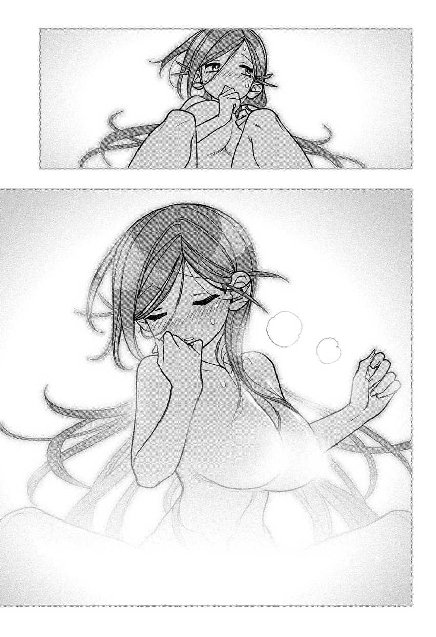 Exorcist wo Otosenai chapter 55