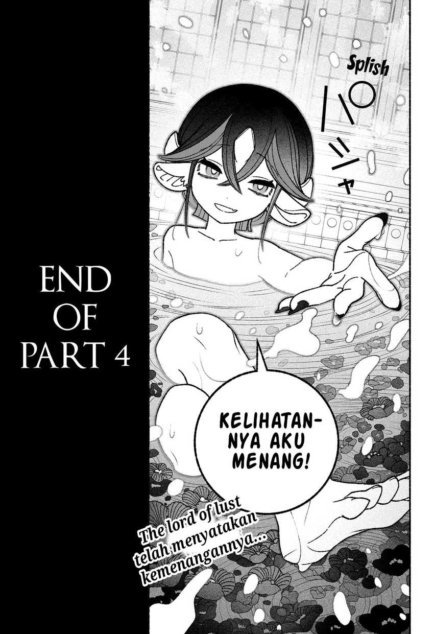 Exorcist wo Otosenai chapter 55