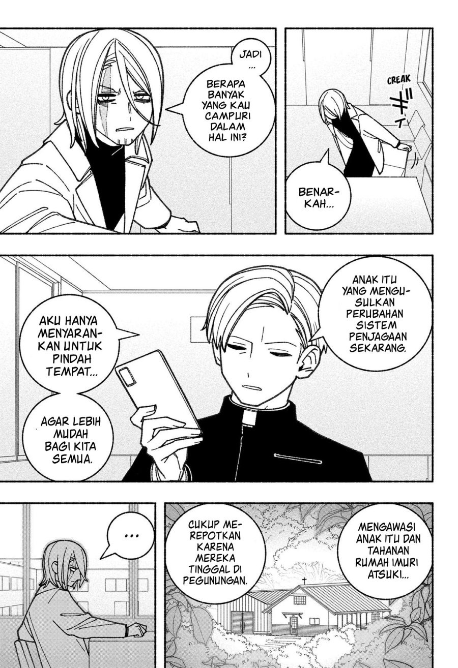 Exorcist wo Otosenai chapter 56