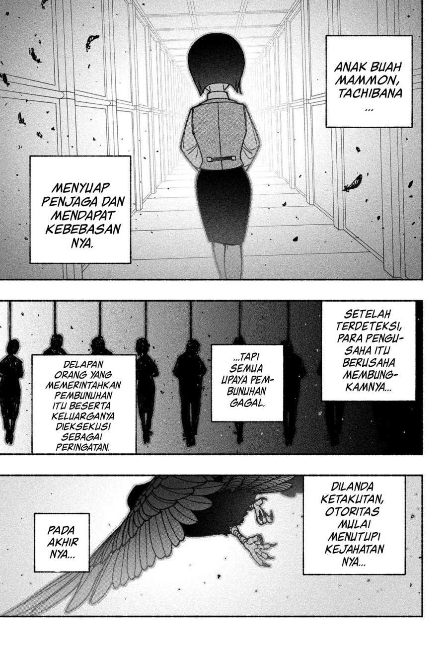Exorcist wo Otosenai chapter 56