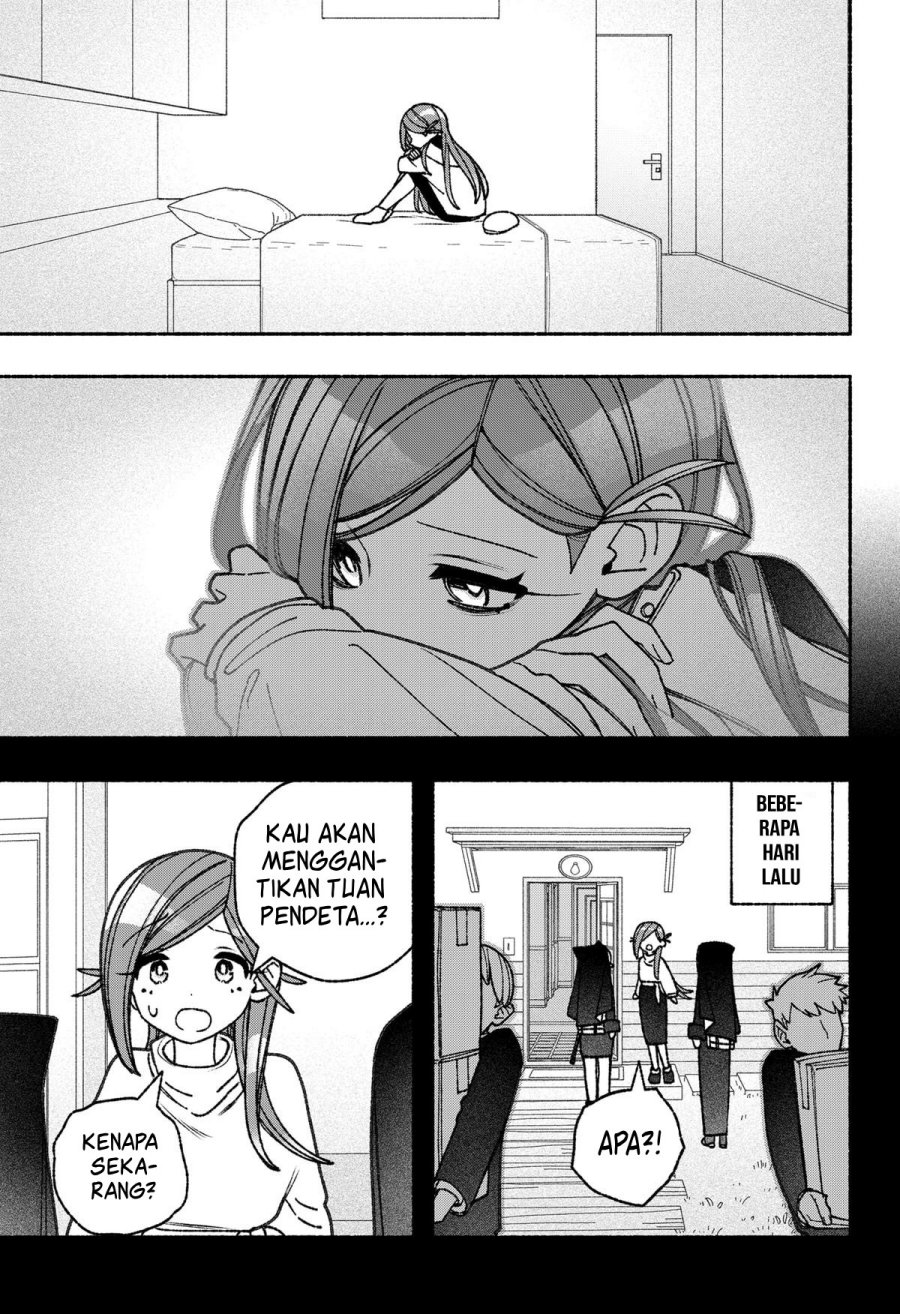 Exorcist wo Otosenai chapter 57