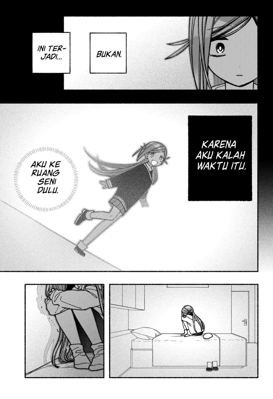 Exorcist wo Otosenai chapter 57