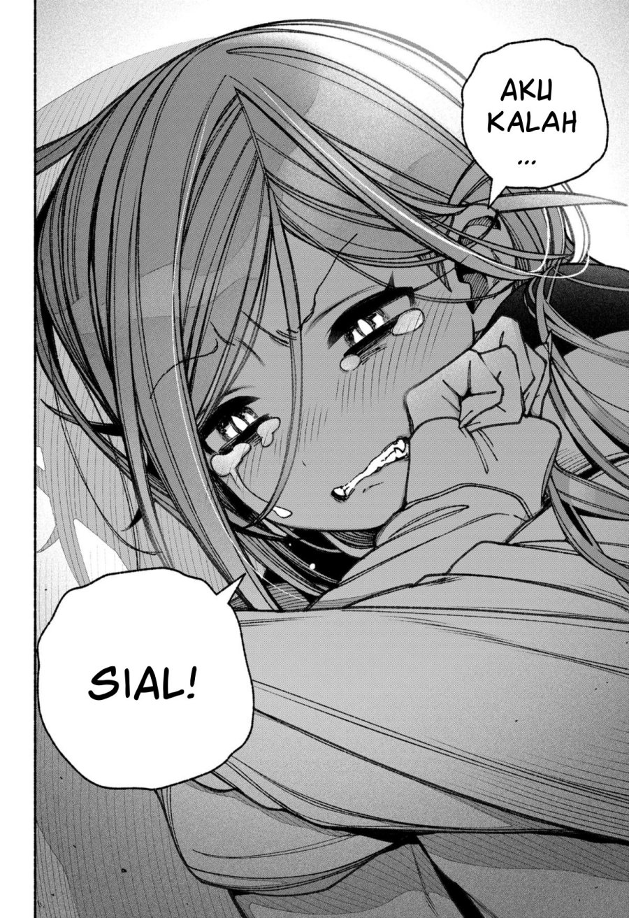 Exorcist wo Otosenai chapter 57