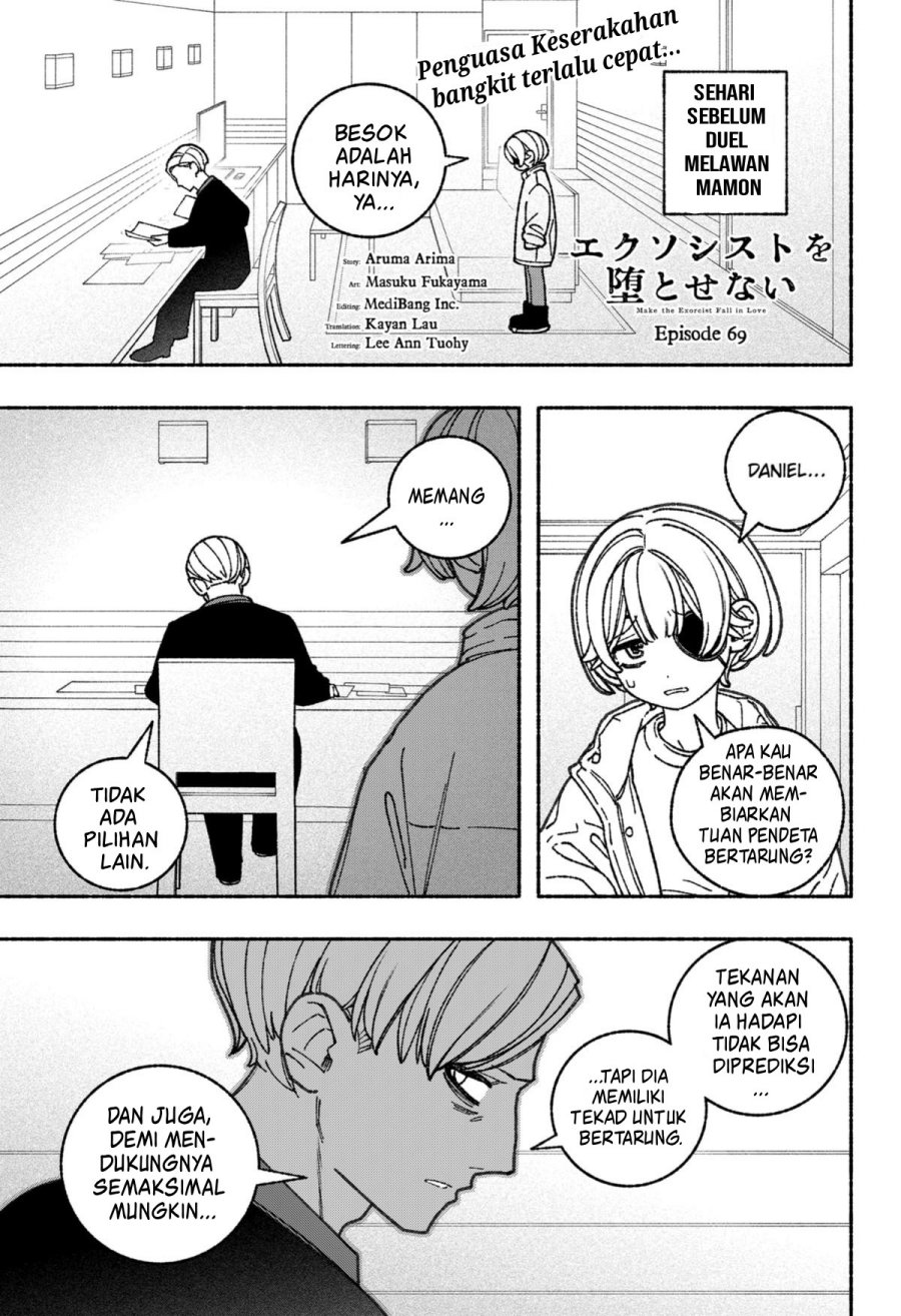 Exorcist wo Otosenai chapter 69