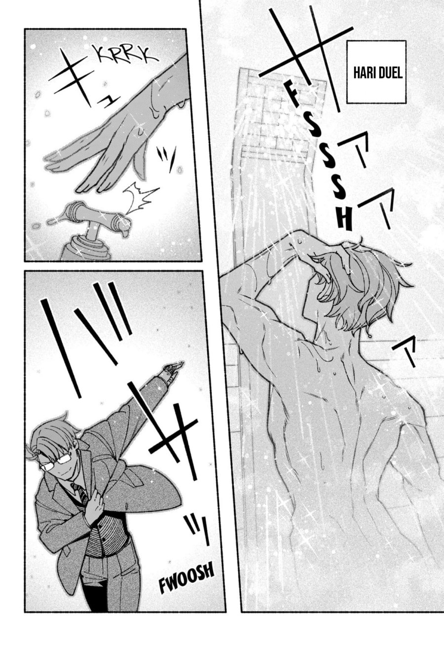 Exorcist wo Otosenai chapter 69