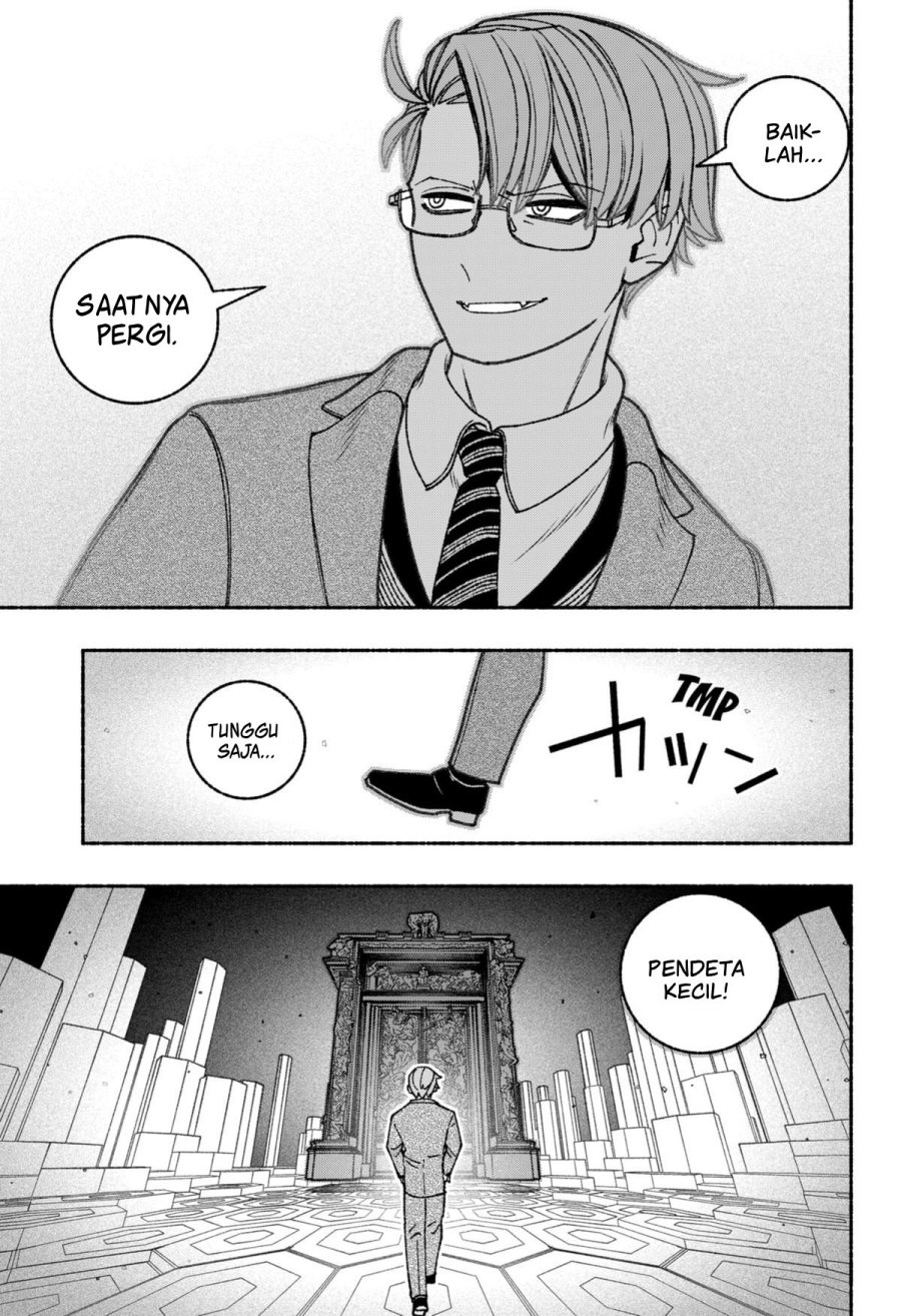 Exorcist wo Otosenai chapter 69