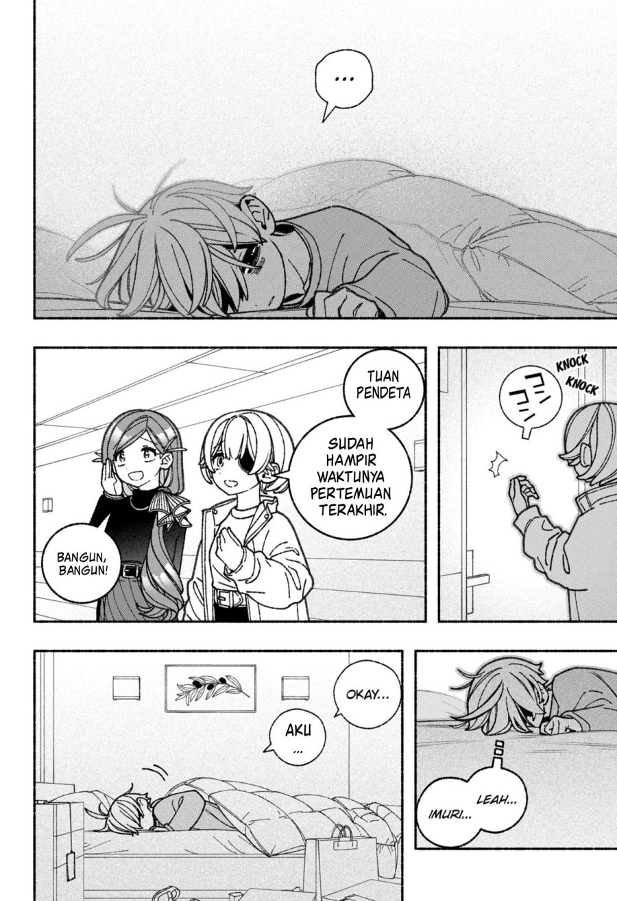 Exorcist wo Otosenai chapter 69