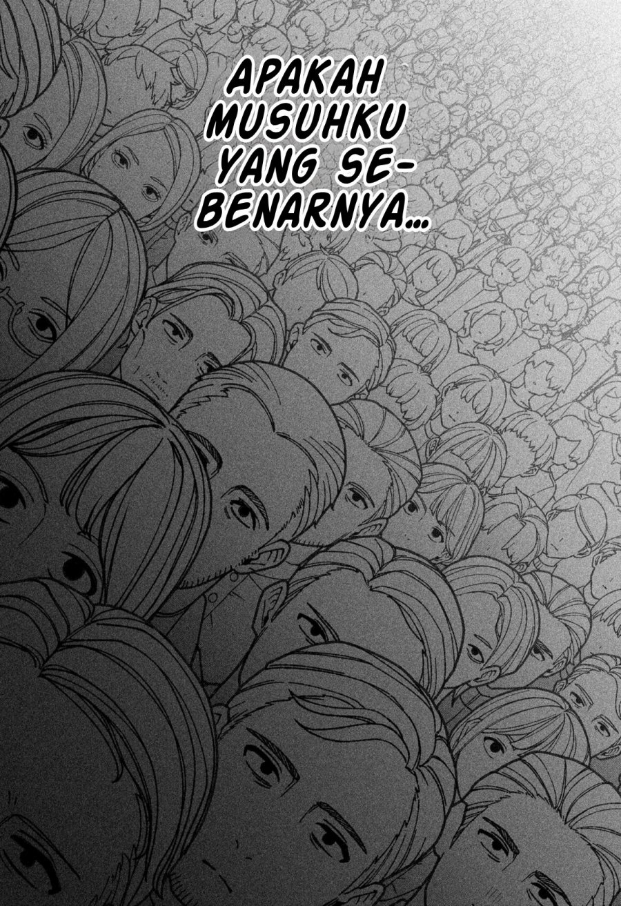 Exorcist wo Otosenai chapter 69