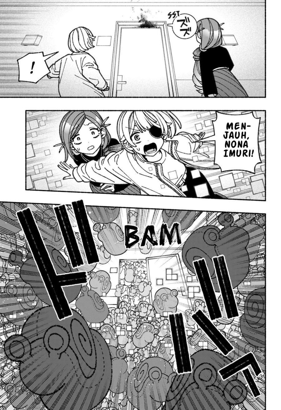 Exorcist wo Otosenai chapter 69