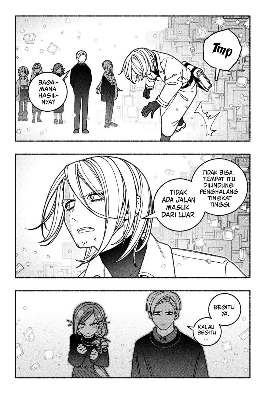 Exorcist wo Otosenai chapter 71