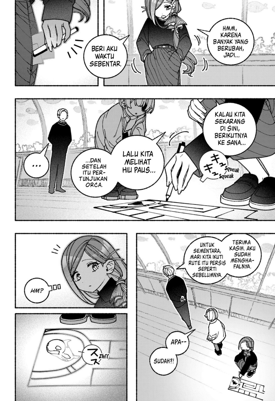 Exorcist wo Otosenai chapter 71