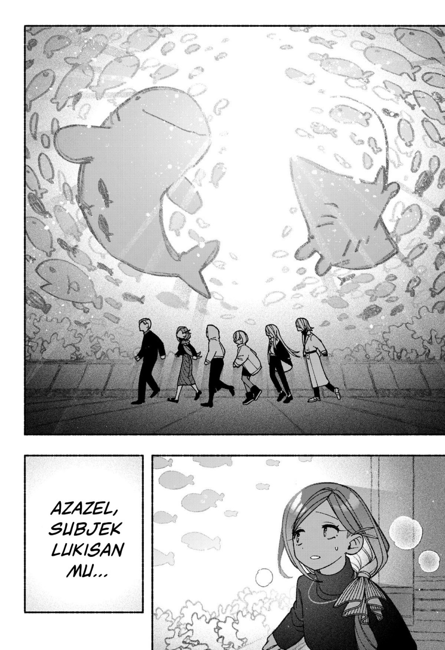 Exorcist wo Otosenai chapter 71