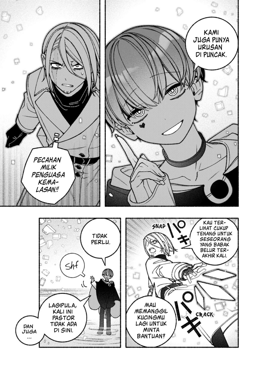 Exorcist wo Otosenai chapter 71