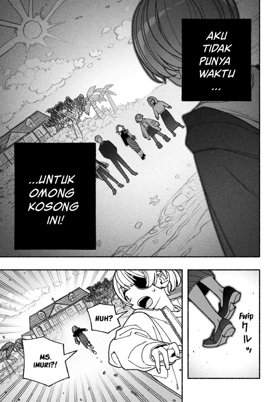 Exorcist wo Otosenai chapter 71