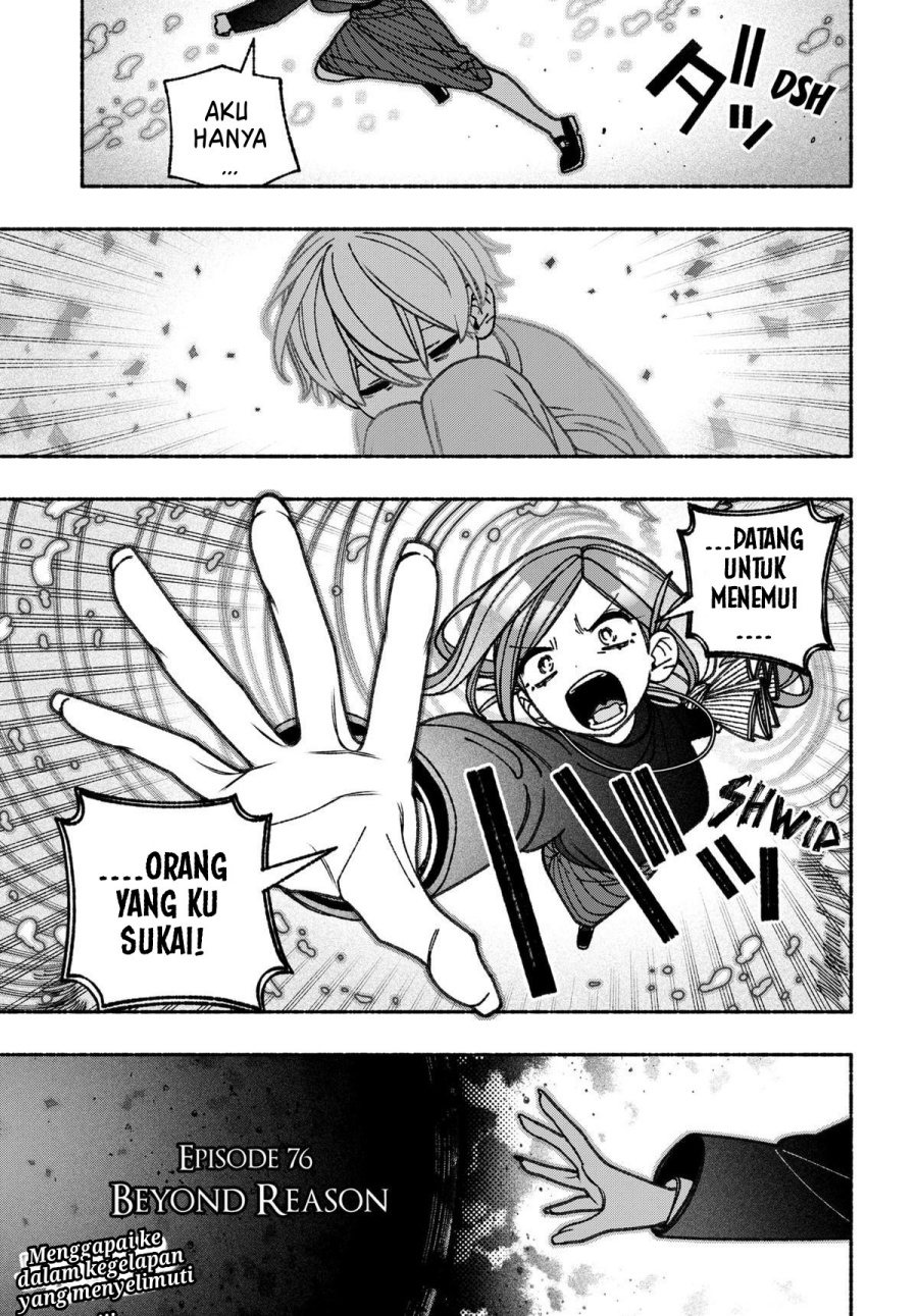 Exorcist wo Otosenai chapter 76