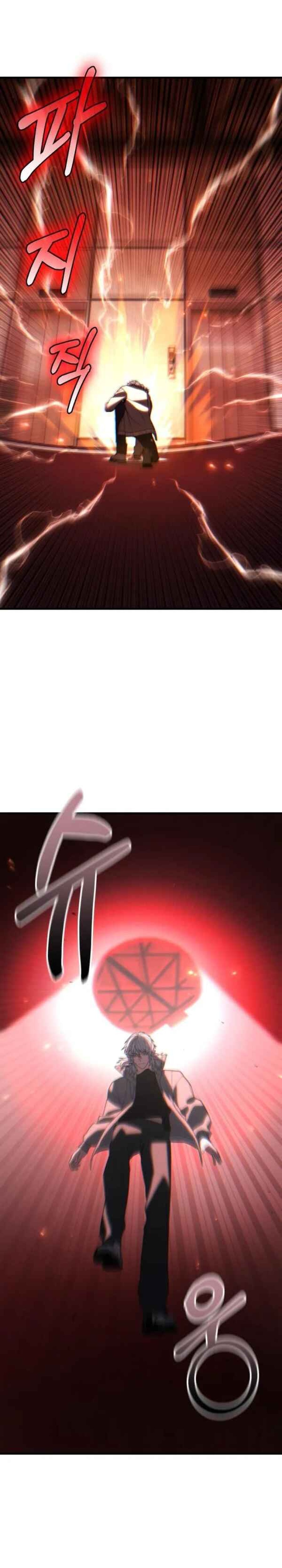 Expelled Hero Is Too Strong chapter 41