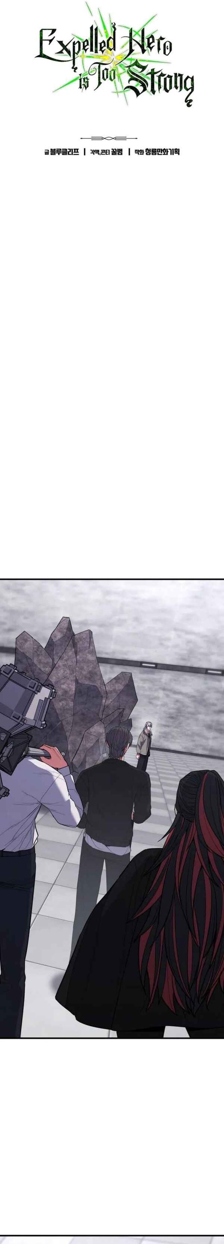 Expelled Hero Is Too Strong Chapter 42 Bahasa Indonesia