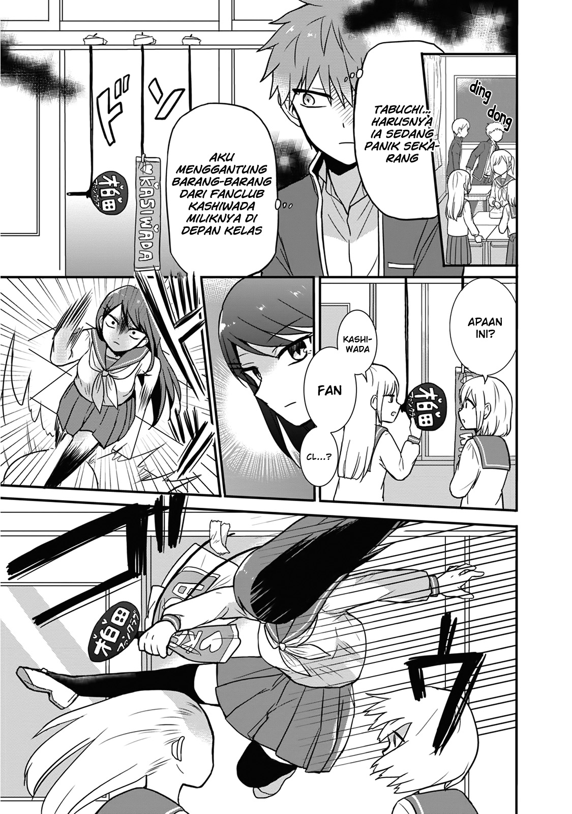 Expressionless Face Girl and Emotional Face Boy chapter 10