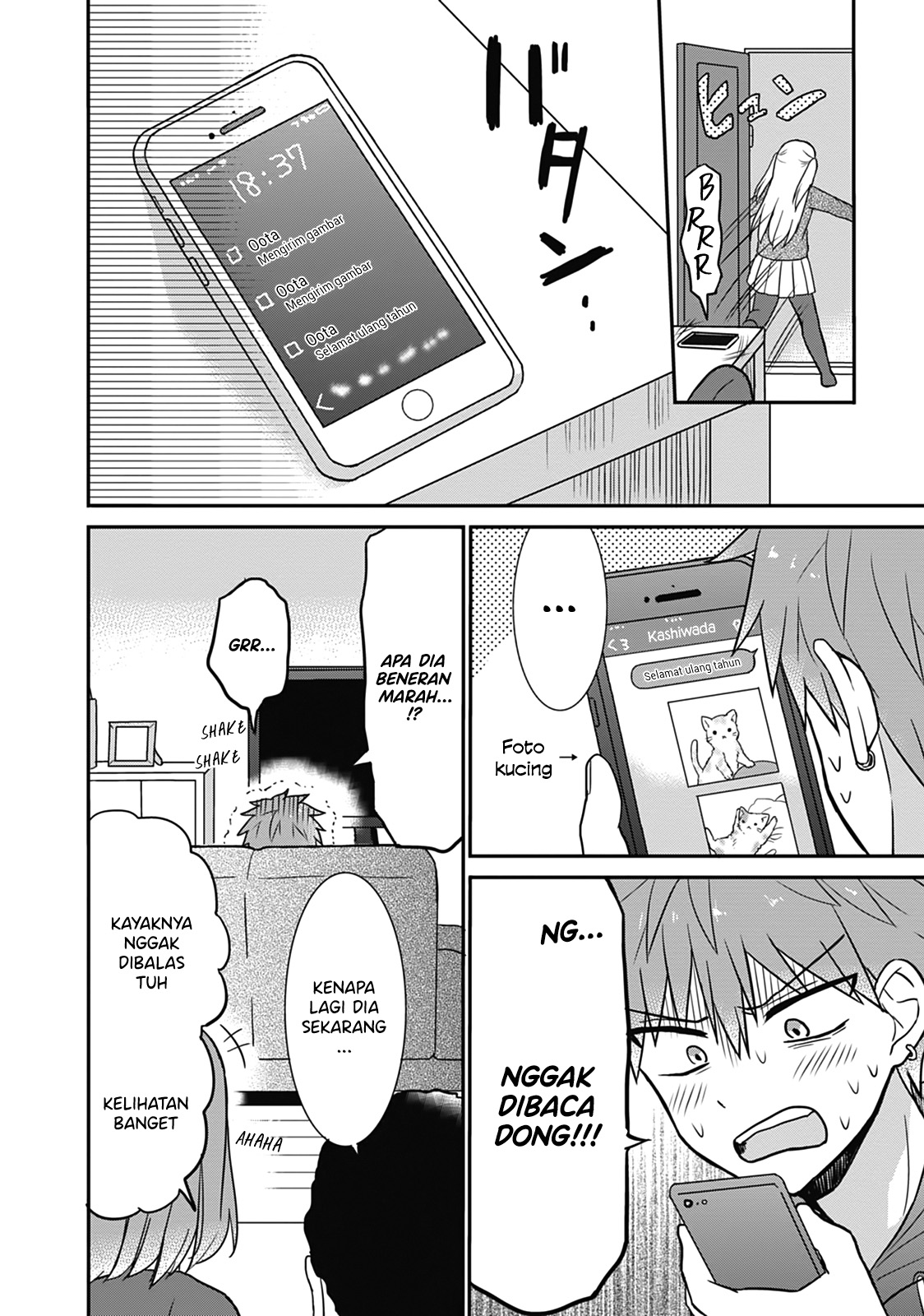 Expressionless Face Girl and Emotional Face Boy chapter 14