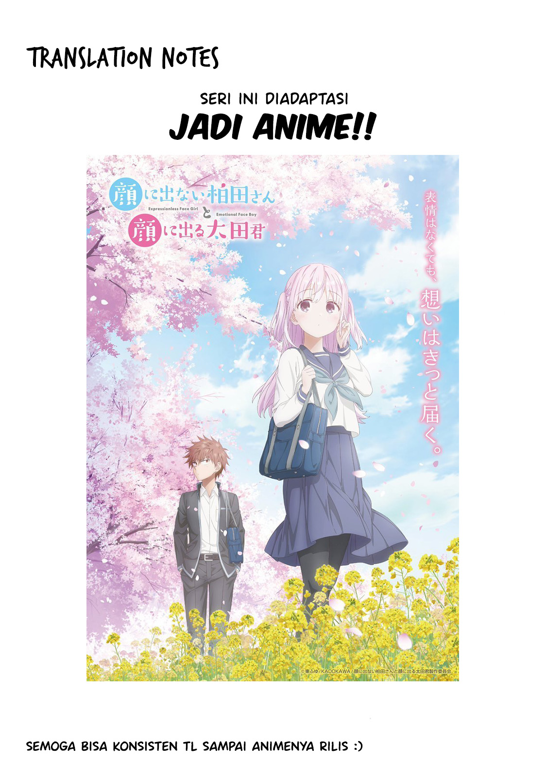 Expressionless Face Girl and Emotional Face Boy Chapter 15 Bahasa Indonesia