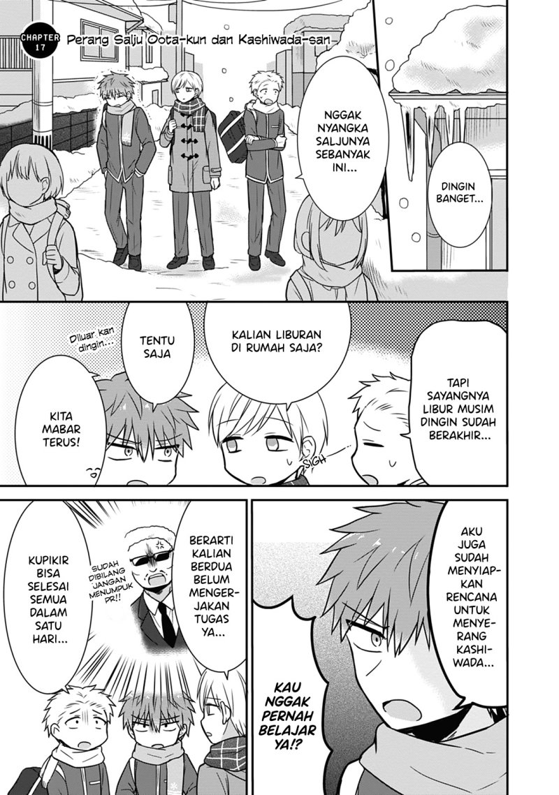 Expressionless Face Girl and Emotional Face Boy chapter 17