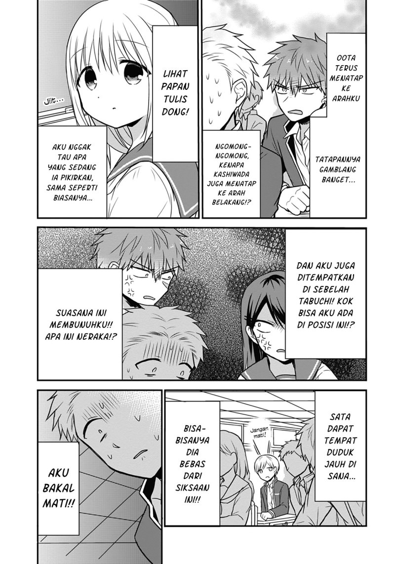 Expressionless Face Girl and Emotional Face Boy chapter 18