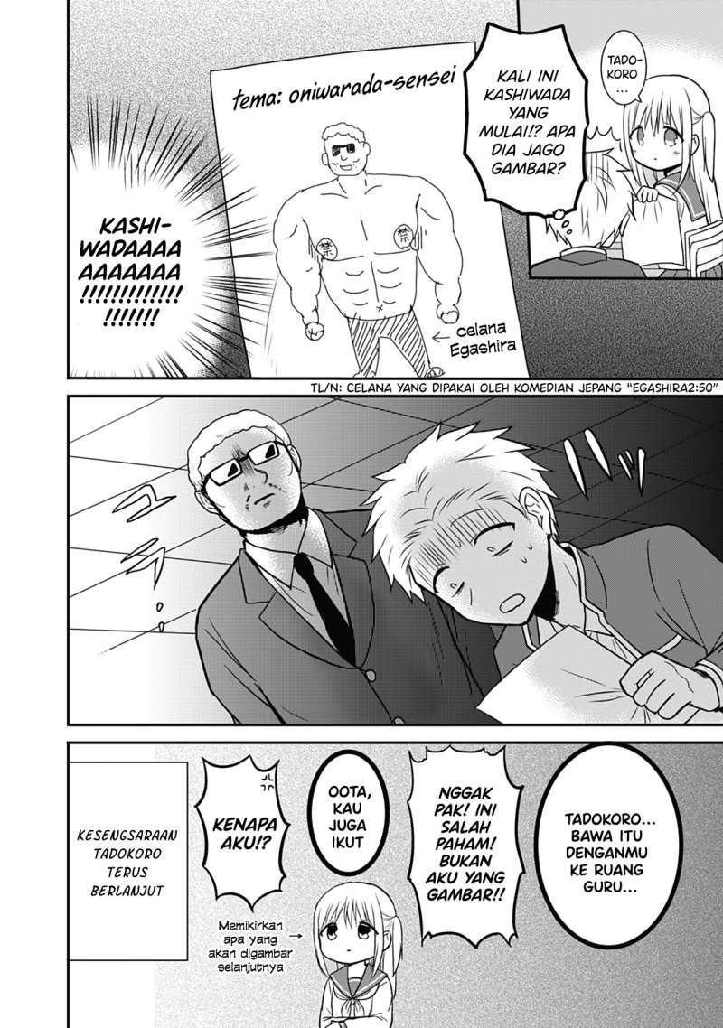 Expressionless Face Girl and Emotional Face Boy chapter 18