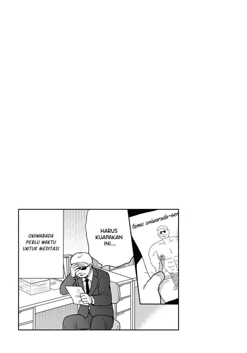 Expressionless Face Girl and Emotional Face Boy chapter 18