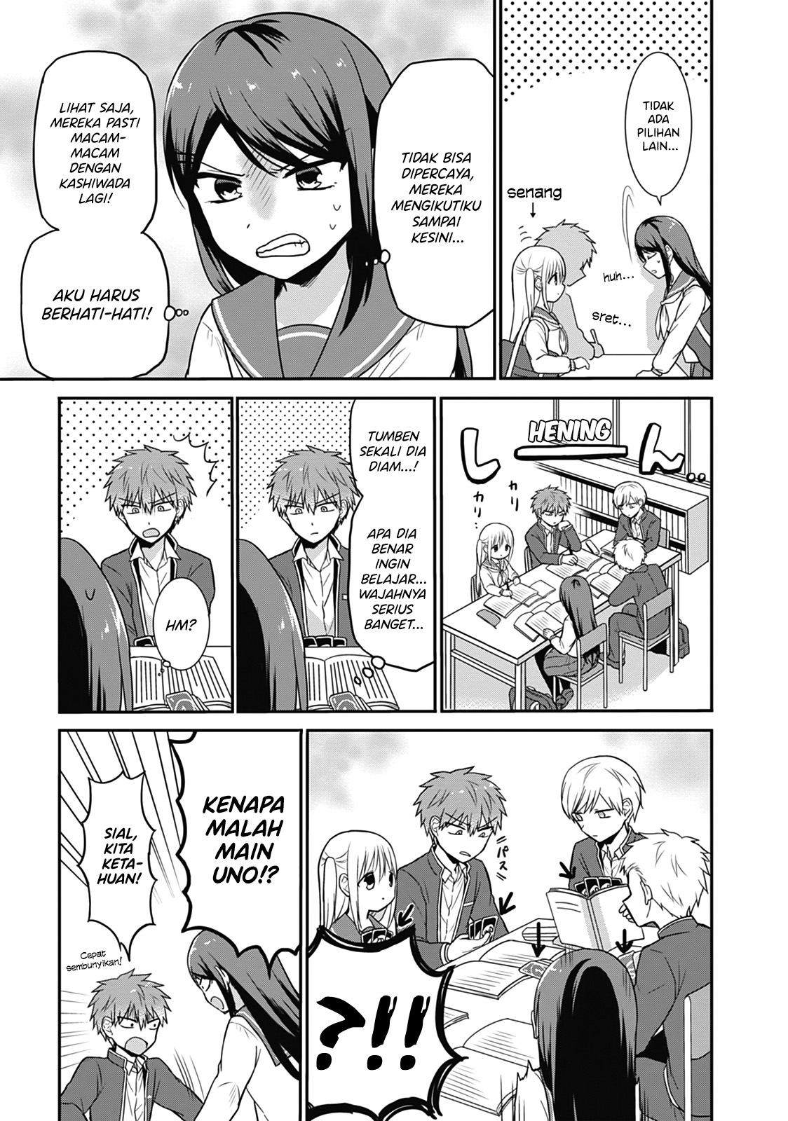 Expressionless Face Girl and Emotional Face Boy chapter 20
