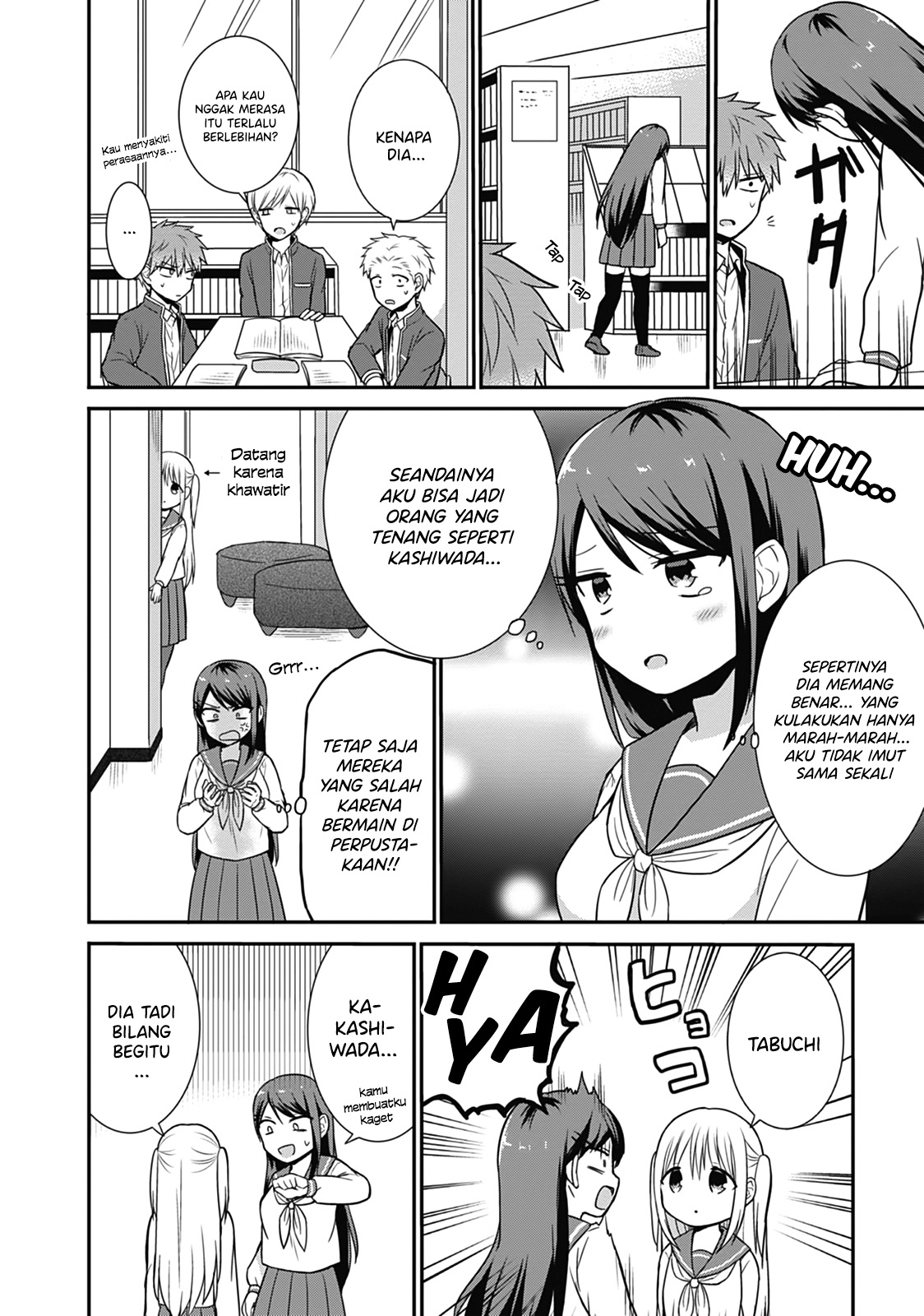 Expressionless Face Girl and Emotional Face Boy chapter 20
