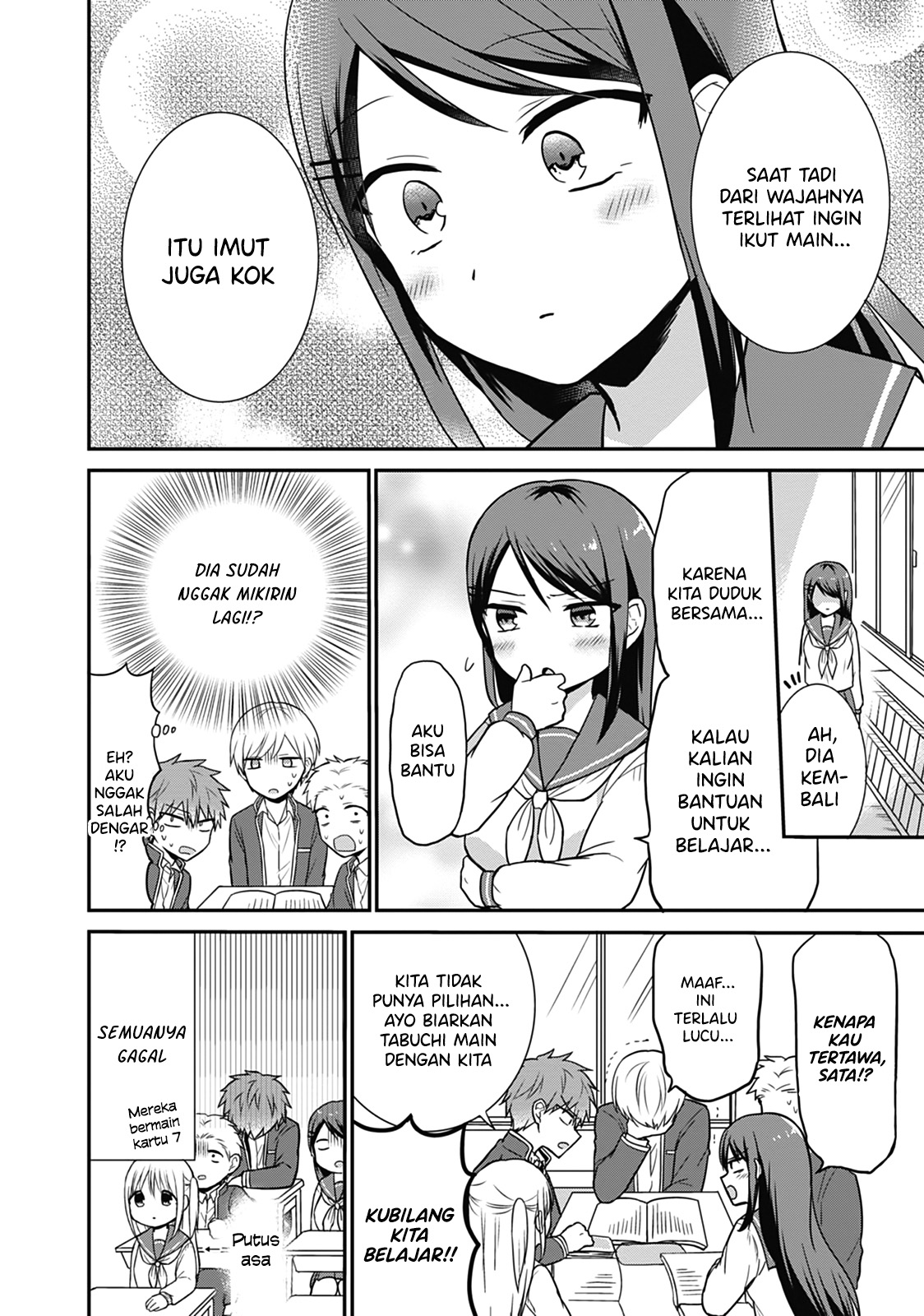 Expressionless Face Girl and Emotional Face Boy chapter 20